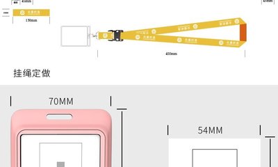 己米文具 一站式定制專家，打造專屬身份標(biāo)識(shí)與廣告宣傳利器