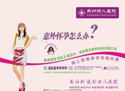 網(wǎng)吧桌面廣告 數(shù)字營(yíng)銷新陣地與專業(yè)咨詢指南