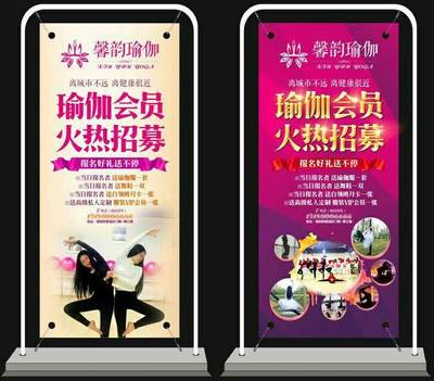 立式廣告屏鋁邊架 品質(zhì)卓越，助您實(shí)現(xiàn)高效廣告咨詢