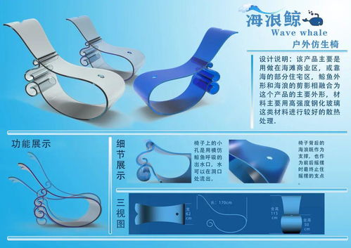 停課不停學(xué)丨走近產(chǎn)品設(shè)計(jì)專業(yè)的坐具設(shè)計(jì)作品